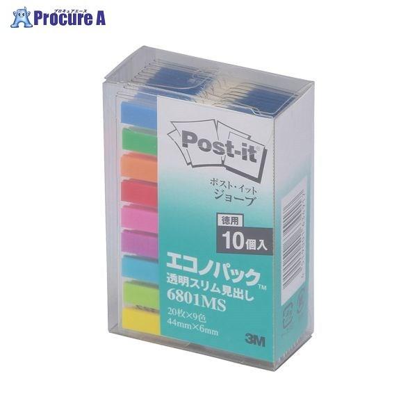 3M �|�X�g�C�b�g�����X�������o���G�R�m�p�b�N 6801MS ��40989 �X���[�G���W���p��(��) ��a559