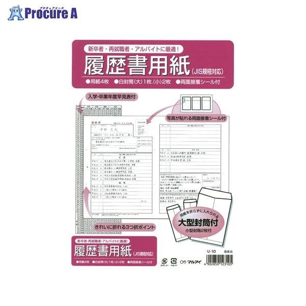 MARUAI p -10 41562 ()}AC a559