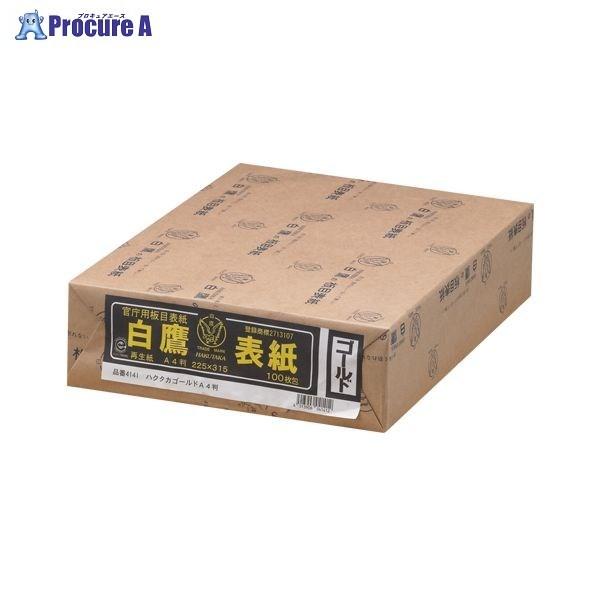 ���Z���� �ڕ\�� A4 (100����) 4141 ��41630 (��)���Z���� ��a559