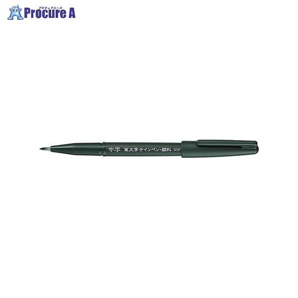 Pentel MTCy XSESP15MA 41661 ؂Ă() a559