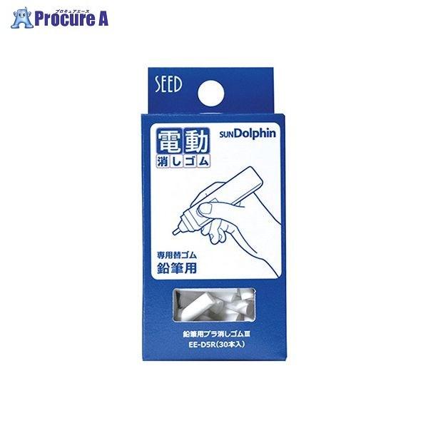 SEED MpvSIII EE-D5R 41669 ()V[h a559