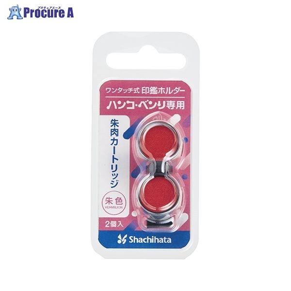 Shachihata �n���R�E�x���� ��p����J�[�g���b�W CPHN-RC ��42276 �V���`�n�^(��) ��a559