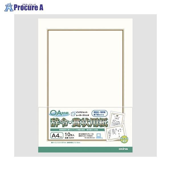 Okina OAΉߏ܏p SZA4 SZA4 43922 ILi() a559