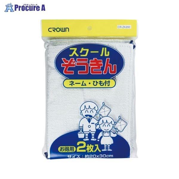 NE XN[ 2 CR-ZK200-W 45621 NE a559