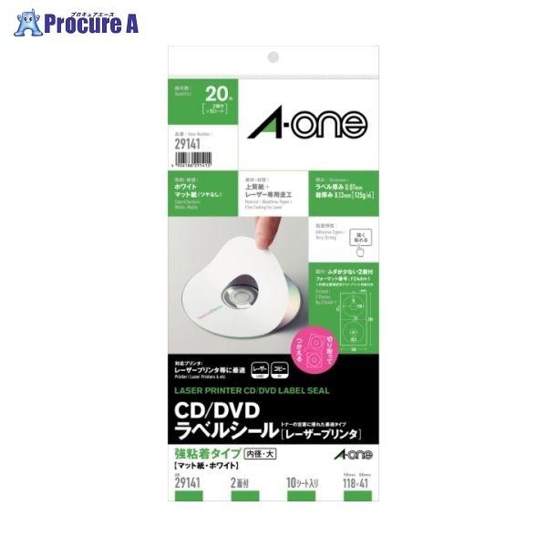 トリプルビー 3M CD/DVDラベル カラーレーザー用 29141 ▽46125 スリーエムジャパン
