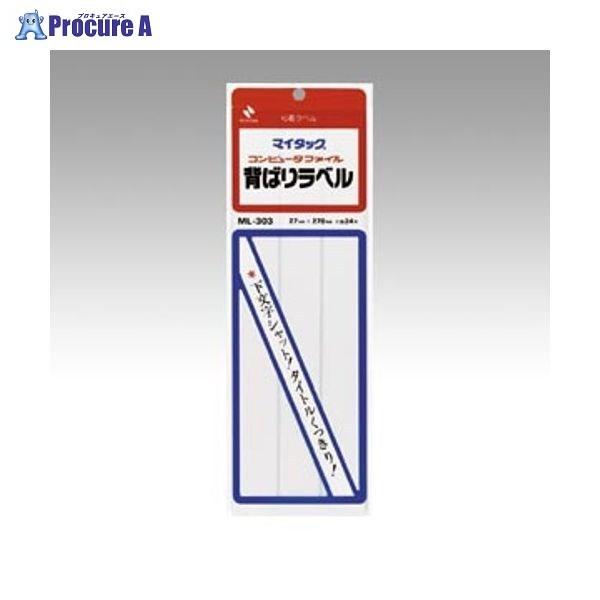 NICHIBAN �}�C�^�b�N�w�\�胉�x�� ML-303 ML-303 ��4734 �j�`�o��(��) ��a559