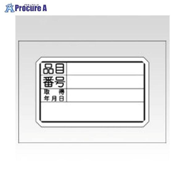 NICHIBAN �}�C�^�b�N���x�����~�l�[�g ML205 ML-205 ��4744 �j�`�o��(��) ��a559