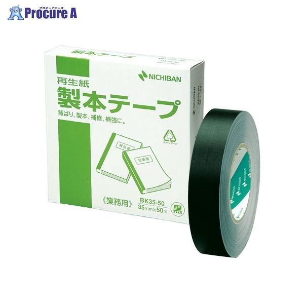 NICHIBAN ���{�e�[�v �Ɩ��p �� 35X50 BK-3550-6 �N�� �T�C ��4760 �j�`�o��(��) ��a559