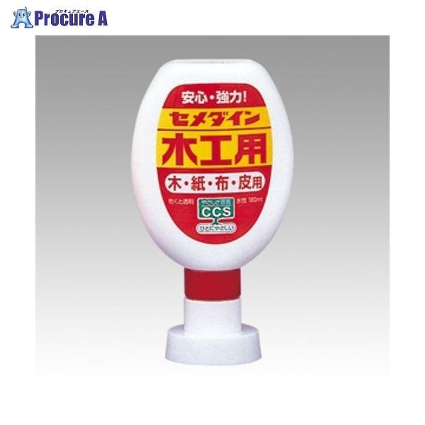 CEMEDINE ؍Hp 180ml CA-225 4945 Z_C() a559