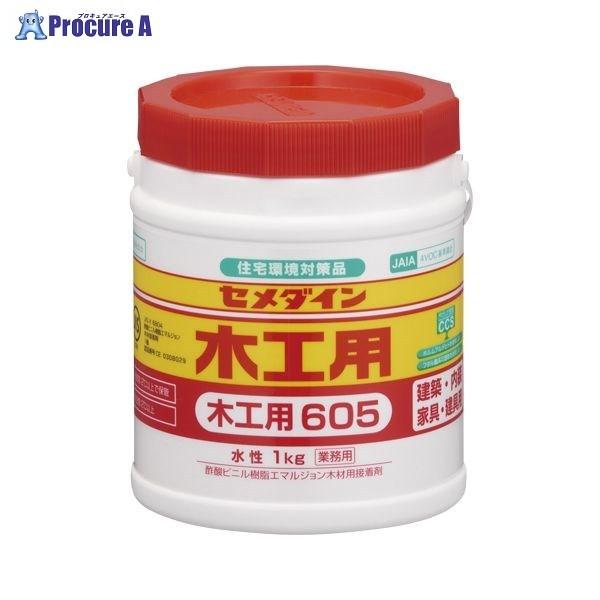 CEMEDINE ؍Hpڒ605 |1kgyƁz AE-194 4946 Z_C() a559