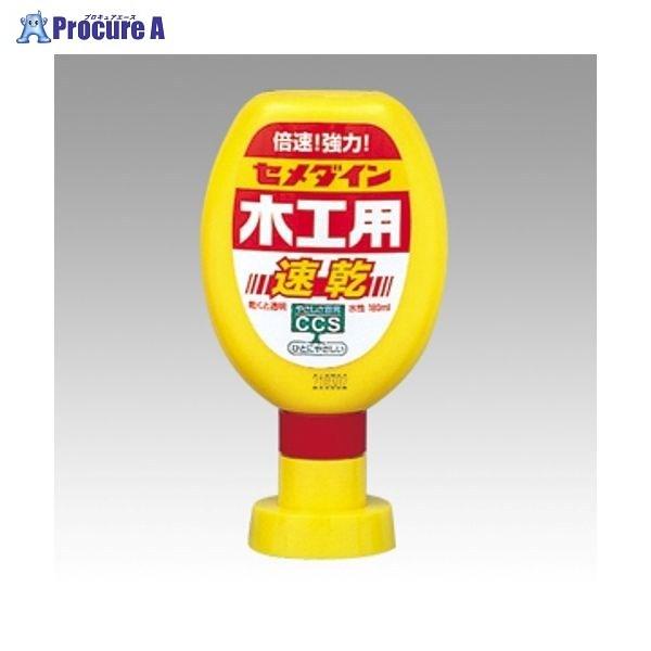 CEMEDINE ؍Hp 180ml CA-238 4968 Z_C() a559