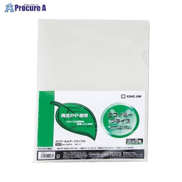 KING JIM NA[z_[TCNA4-S 735R10 49877 ()LOW a559