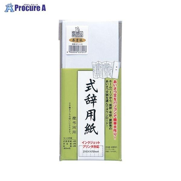 MARUAI p 򏑕 GP-VV10 51290 ()}AC a559