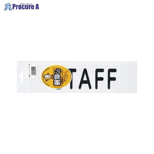 OS r͂ ւV[g (STAFF) STAFF 51500 OS() a559