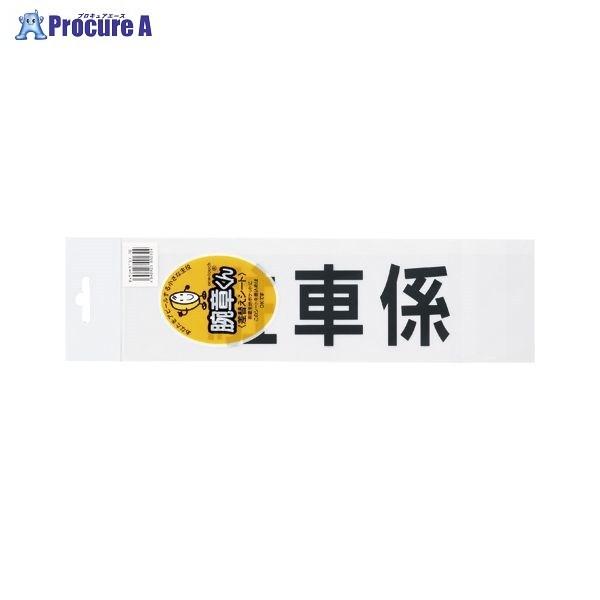 OS r͂ ւV[g (ԌW) `EVJJ 51505 OS() a559