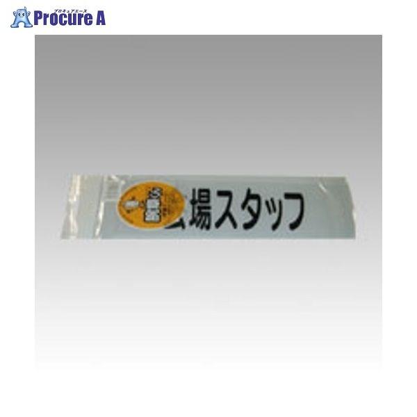 OS r͂ ւV[g (X^bt) JCWEX^bt 51508 OS() a559