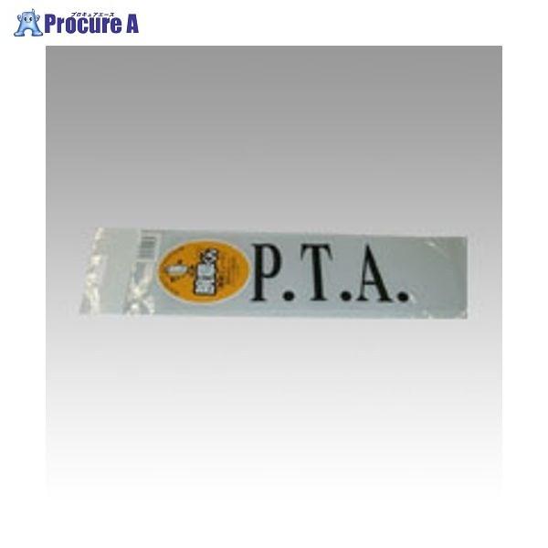 OS r͂ ւV[g (P.T.A) P.T.A 51511 OS() a559