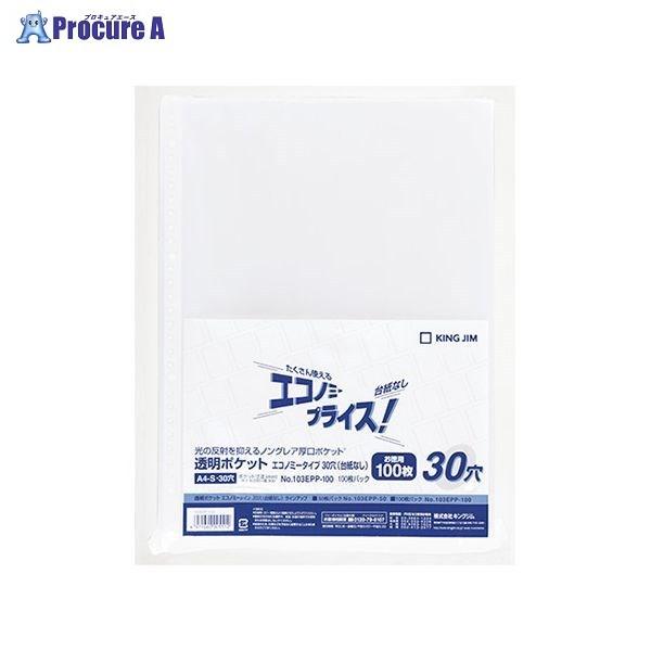 KING JIM �����|�P�b�g�G�R�m�~�[�^�C�v 30�� 103EPP-100 ��51748 (��)�L���O�W�� ��a559