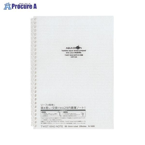 LIHIT LAB. cCXgOm[g B5  N-1608-1 5253 ()qgu a559