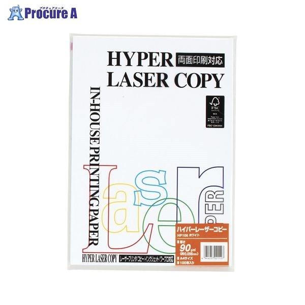 伊東屋 ハイパー  90g A4(100枚入) HP106 ホワイト ▼52556 (株)伊東屋 ●a559