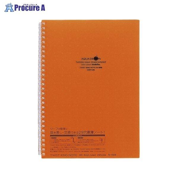 LIHIT LAB. cCXgOm[g B5  N-1608-4 5256 ()qgu a559