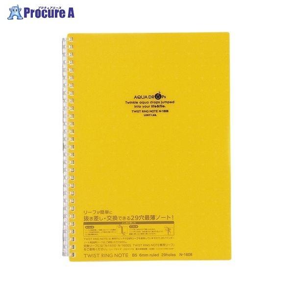 LIHIT LAB. cCXgOm[g B5  N-1608-5 5258 ()qgu a559