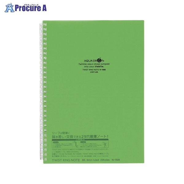 LIHIT LAB. cCXgOm[g B5  N-1608-6 5265 ()qgu a559