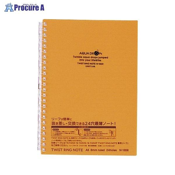 LIHIT LAB. cCXgOm[g A5  N-1658-4 5285 ()qgu a559