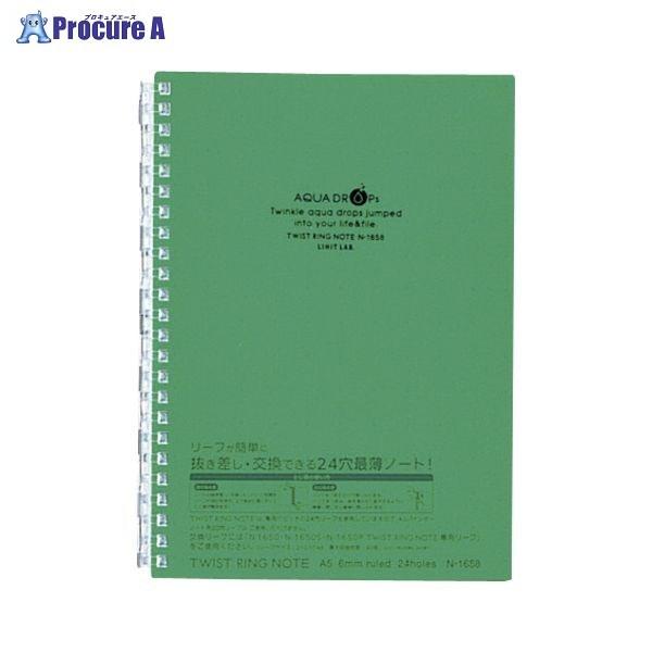 LIHIT LAB. cCXgOm[g A5  N-1658-7 5293 ()qgu a559