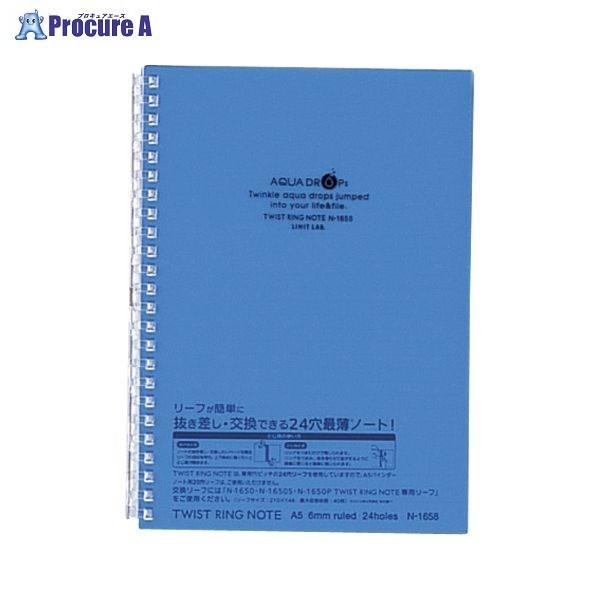 LIHIT LAB. cCXgOm[g A5  N-1658-8 5294 ()qgu a559