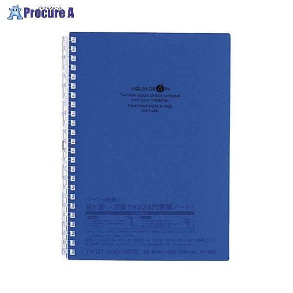 LIHIT LAB. cCXgOm[g A5  N-1658-11 5297 ()qgu a559