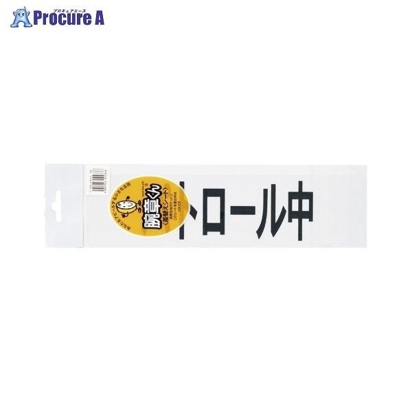 OS r͂ ւV[g (pg[) pg[`E 53630 OS() a559