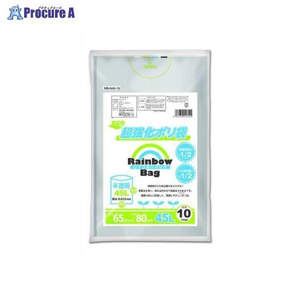 ORDIY C{[obO45L RB-N45-10 54464 IfB() a559