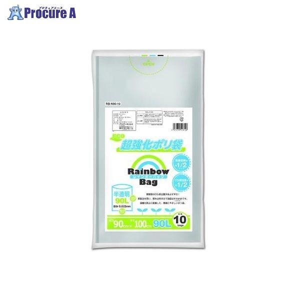 ORDIY C{[obO90L RB-N90-10 54470 IfB() a559