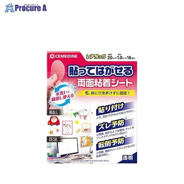 CEMEDINE A^bNNo20 pC20X16 TP-312 54494 Z_C() a559