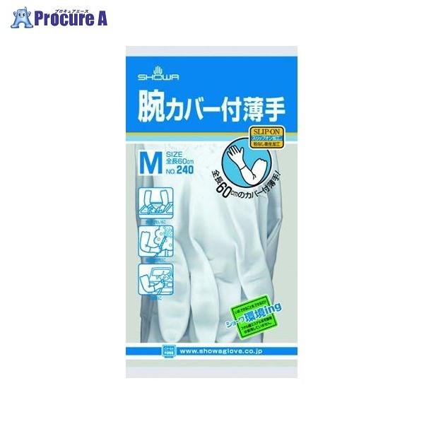 SHOWA rJo[t MTCY NO.240 M 54525 V[O[u() a559