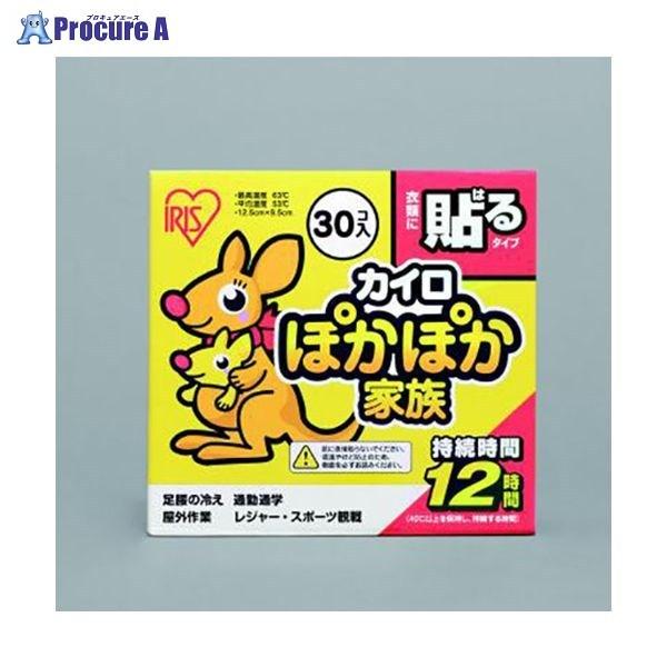 IRIS ۂۂƑ\郌M[(30) PKN-30HR 54528 ACXI[}() a559