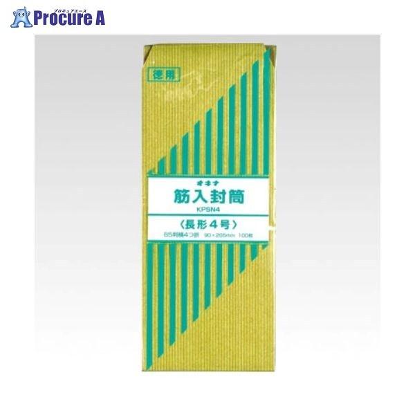 Okina ؓ 4 100 KPSN4 61112 ILi() a559