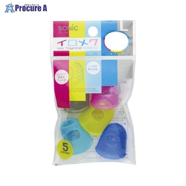 SONIC �C�����N L �L���b�v�^�C�v5�� �F�� YS-348 ��6143 (��)�\�j�b�N ��a559