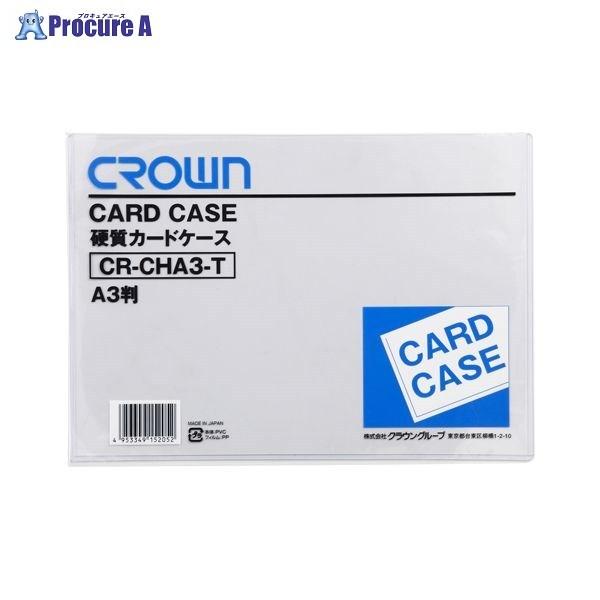 NE J[hP[X(n[h)A3 CR-CHA3-T 6184 NE a559