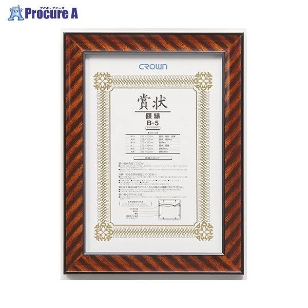 NE zbN CR-GA1 6230 NE a559