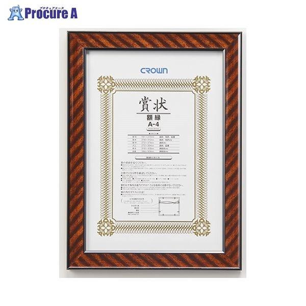 NE zbN CR-GA2 6231 NE a559