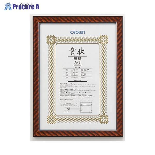 NE zbN A3 CR-GA5 6234 NE a559