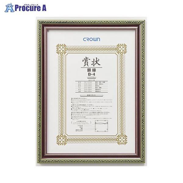 NE zO CR-GA23 6239 NE a559