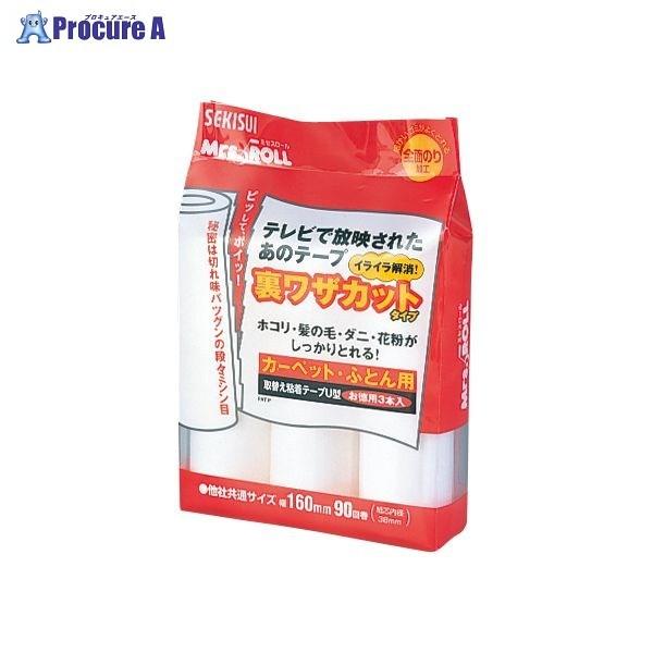 ϐw ~ZX[փe[v iXJbg3 J5UT3P 63702 ϐwH() a559