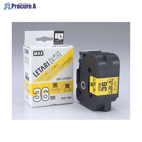 MAX �r�[�|�b�v�~�j �����x�� ������ LM-L536BY ��63996 �}�b�N�X(��) ��a559
