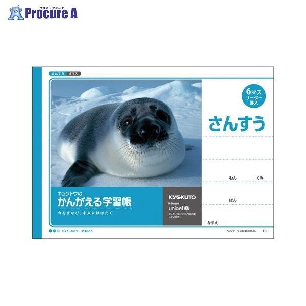 {m[g(L 񂪂wK JZ6}X[_[ L1 65890 {m[g() a559