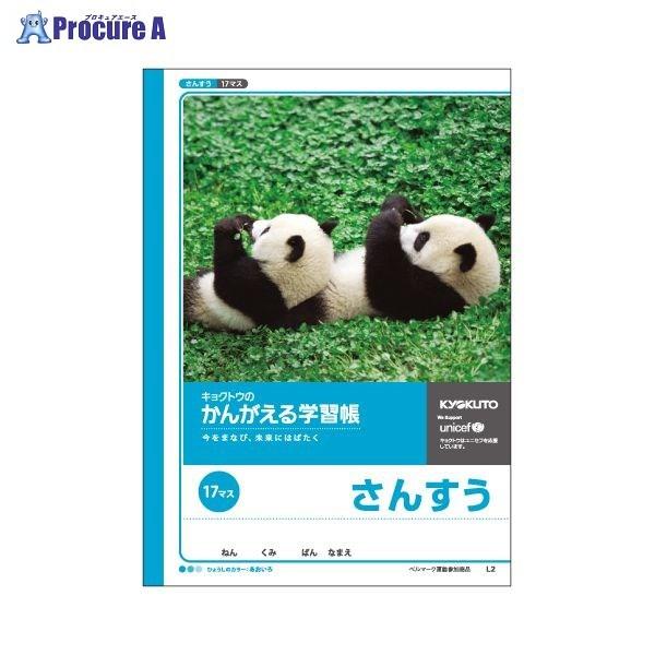 {m[g(L 񂪂wK Z17}X L2 65893 {m[g() a559