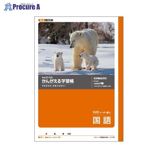 {m[g(L 񂪂wK 15s[_[ L11R 65905 {m[g() a559