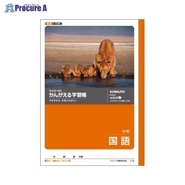{m[g(L 񂪂wK 17s L12 65907 {m[g() a559